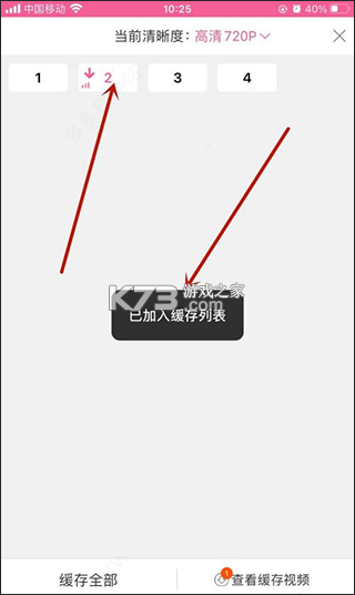 韩小圈 v6.6.7 app下载