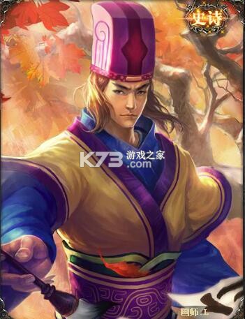 三国杀 3.6.3版本