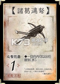 三国杀 3.6.2.1版本