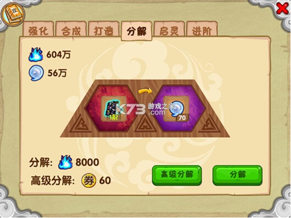 造梦西游ol v15.2.1 4399版本下载