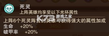 风暴奇兵 v1.0.0 BTGM版1折直充版