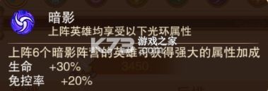 风暴奇兵 v1.0.0 BTGM版1折直充版