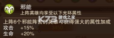 风暴奇兵 v1.0.0 BTGM版1折直充版
