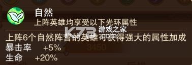 风暴奇兵 v1.0.0 BTGM版1折直充版