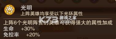 风暴奇兵 v1.0.0 BTGM版1折直充版