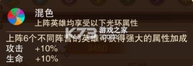 风暴奇兵 v1.0.0 BTGM版1折直充版