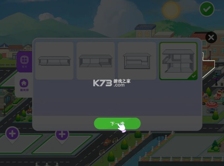 尤雅时间 v2.11 游戏免费版