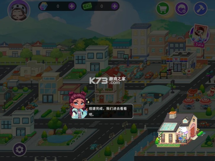尤雅时间 v2.11 游戏免费版
