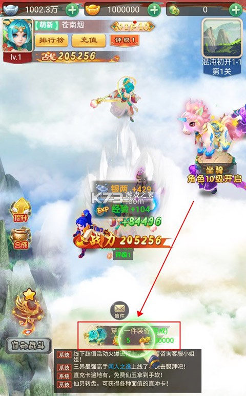 仙迹 v1.0.0 果盘版
