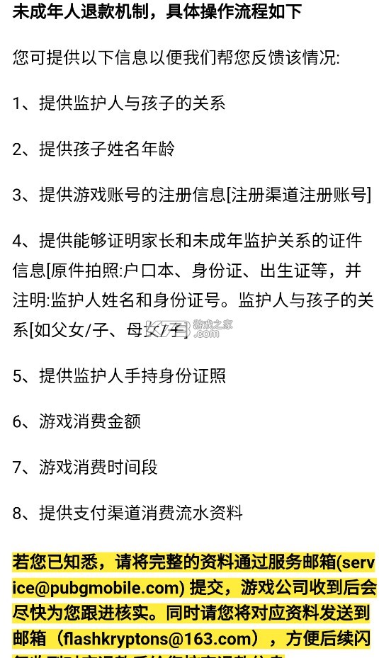 闪氪 v1.3.3 下载安装