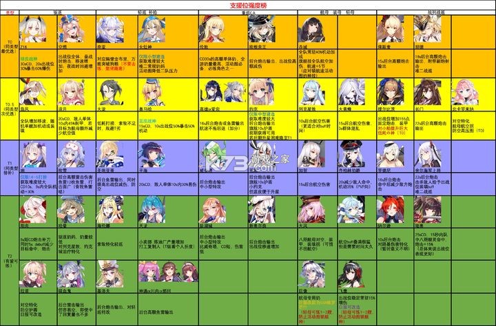 拂晓 v2.4 果盘版