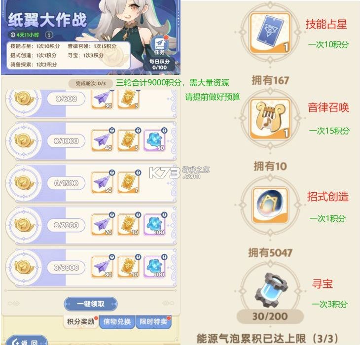 出发吧麦芬 v1.0.19 手游官方版