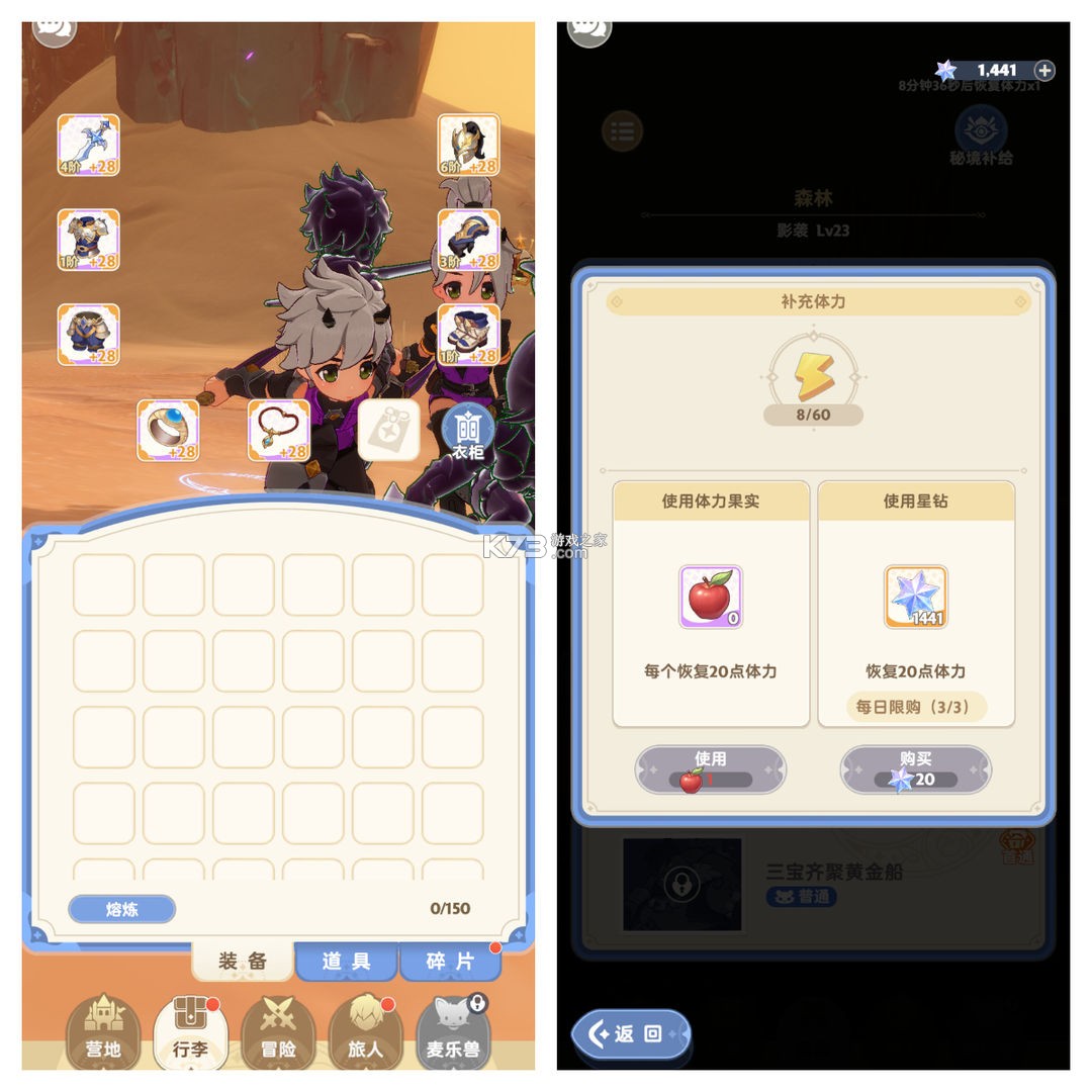 出发吧麦芬 v1.0.19 手游官方版