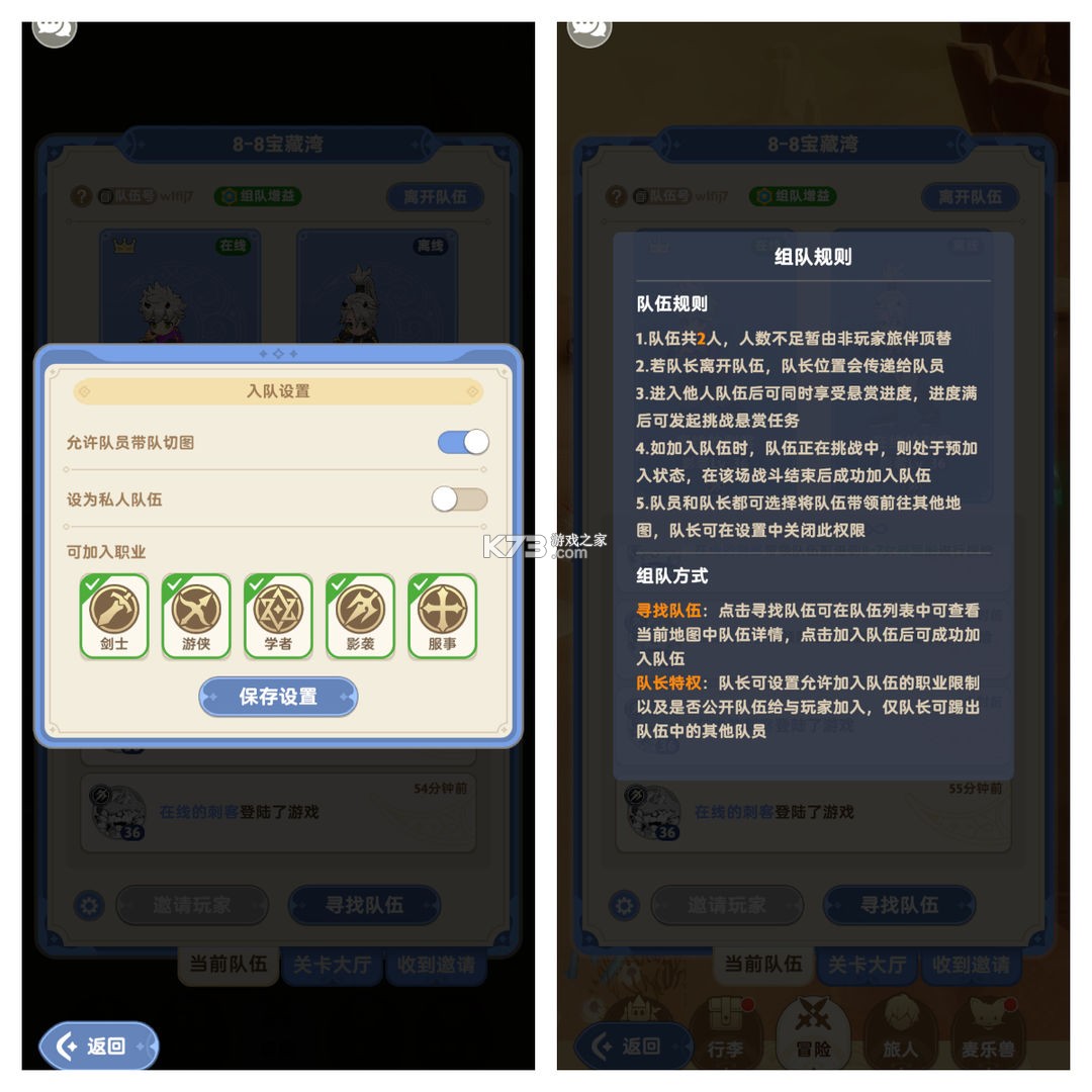 出发吧麦芬 v1.0.19 手游官方版