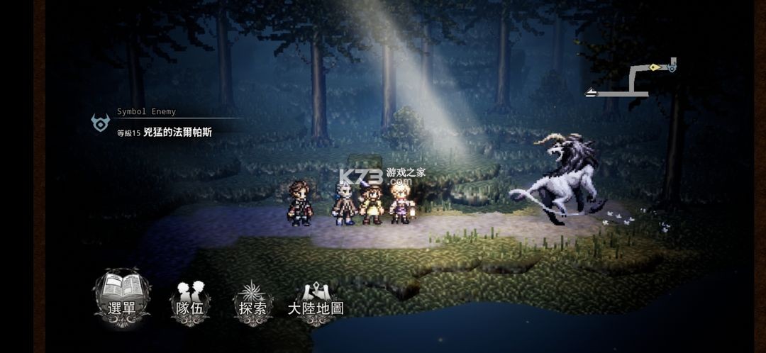 歧路旅人大陆的霸者 v1.2.1 手游国服官方版