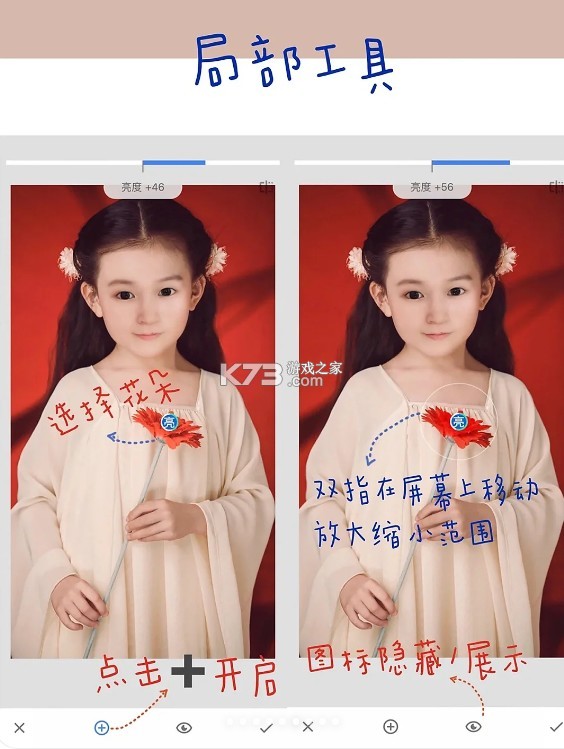 snapseed v2.22.0.633363672 下载安装官方