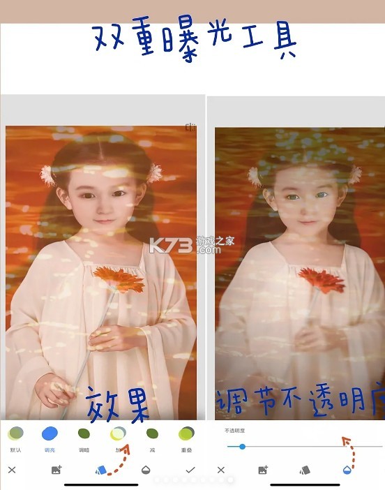 snapseed v2.22.0.633363672 下载安装官方