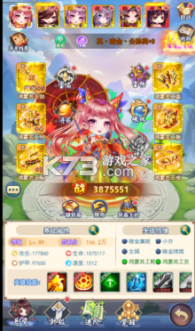 疾风大冒险 v1.0.0 0.05折神将定制