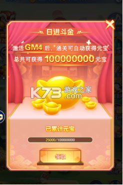 疾风大冒险 v1.0.0 0.05折神将定制