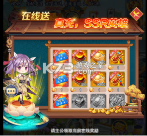疾风大冒险 v1.0.0 0.05折神将定制