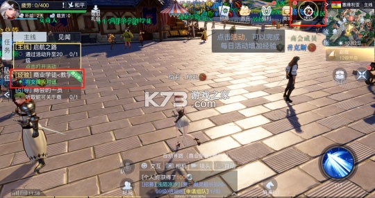 黎明之海 v1.0.2 果盘版