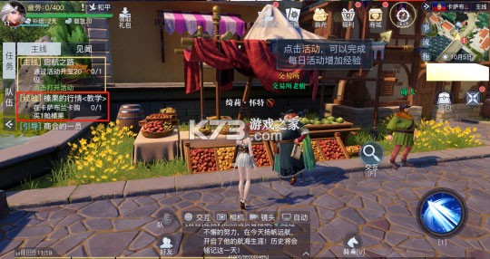 黎明之海 v1.0.2 果盘版
