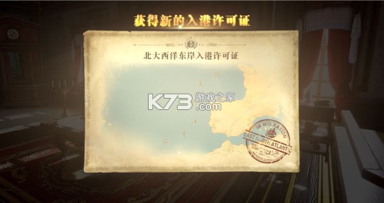黎明之海果盘版-黎明之海果盘游戏下载v1.0.2果盘服