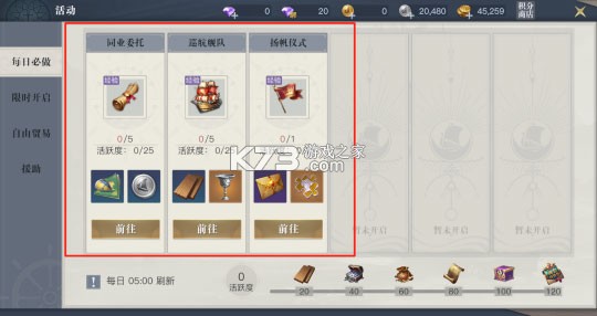 黎明之海 v1.0.2 果盘版