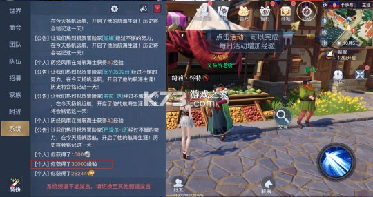 黎明之海 v1.0.2 果盘版