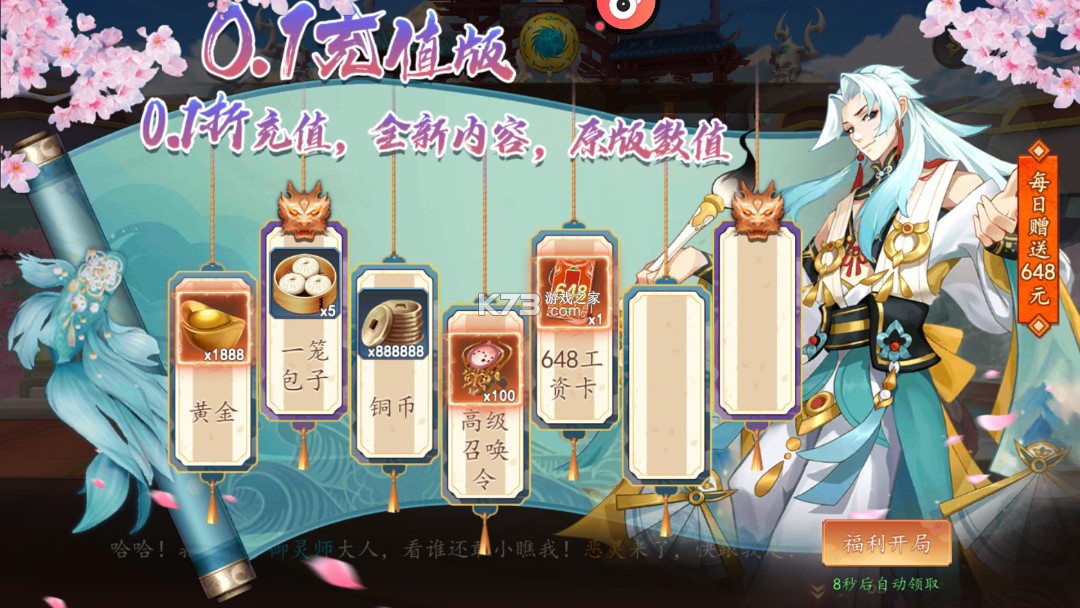 百世文华录 v1.0.0 0.05免费版