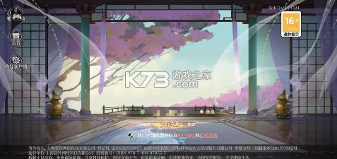 飓风空战队游戏下载-飓风空战队官方破解版下载v1.0.0