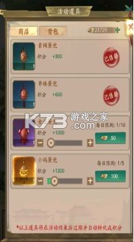 叫我大掌柜 v7.3.3 国际服下载 叫我大掌柜 v7.3.3 国际服下载