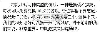 叫我大掌柜 v7.3.3 国际服下载 叫我大掌柜 v7.3.3 国际服下载