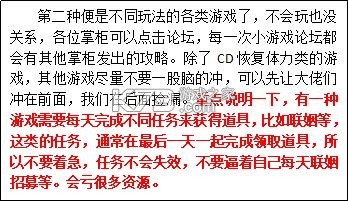 叫我大掌柜 v7.3.3 国际服下载 叫我大掌柜 v7.3.3 国际服下载