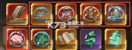 叫我大掌柜 v7.6.2 小米版下载