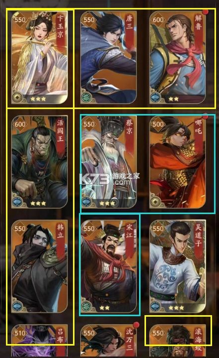 叫我大掌柜 v7.6.2 小米版下载