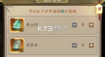 叫我大掌柜 v7.6.2 小米版下载