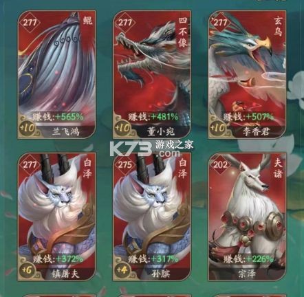 叫我大掌柜 v7.6.2 小米版下载