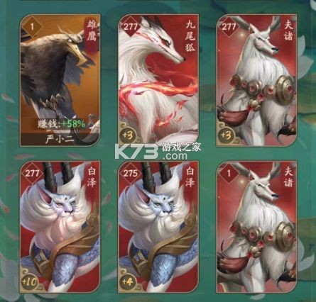 叫我大掌柜 v7.6.2 小米版下载