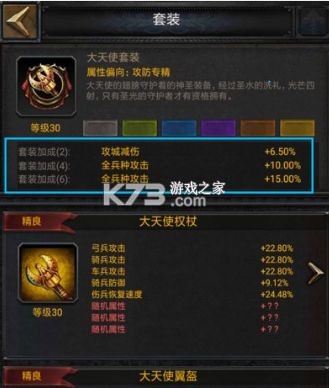 列王的纷争 v10.10.0 百度版下载最新版