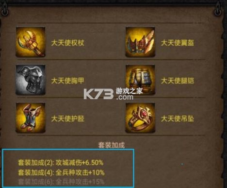 列王的纷争 v10.10.0 百度版下载最新版