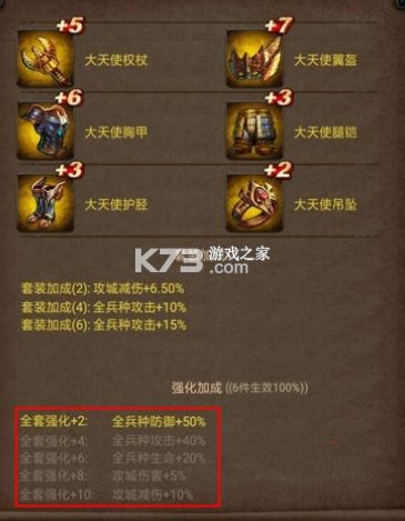列王的纷争 v10.10.0 百度版下载最新版