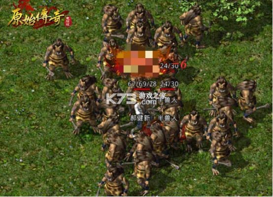 原始传奇vivo版本-原始传奇vivo客户端下载v1.9.728vivo手机版