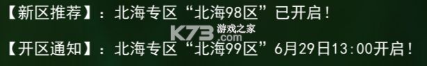 再见江湖九游版-再见江湖九游渠道服下载v1.3.30九游端