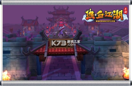 再见江湖 v1.3.30 九游版