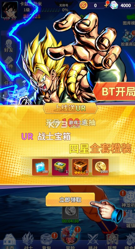 战鼓英雄 v1.0 龙珠买断专属版