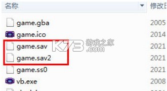 myboy模拟器 v2.0.8 汉化版下载