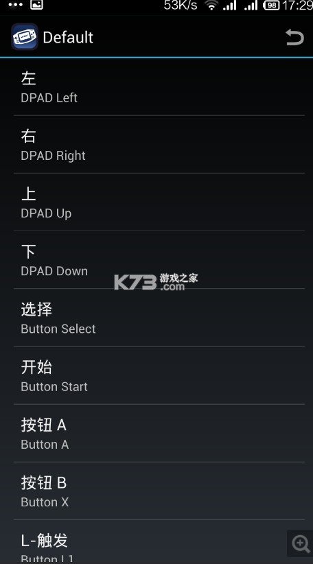myboy模拟器 v2.0.8 汉化版下载