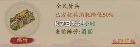 叫我大掌柜 v7.6.2 夏日庄园版本