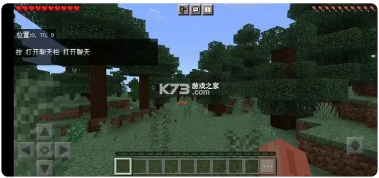 我的世界 v1.21.80.21 基岩版下载